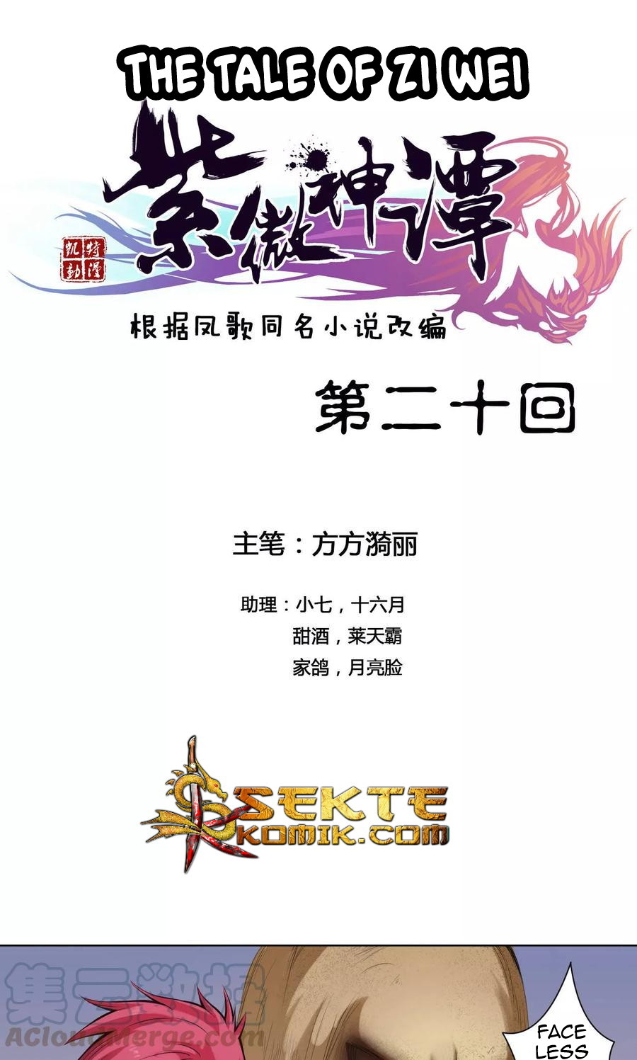 The Tale of Zi Wei Chapter 20 Gambar 2